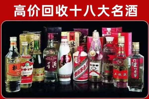 辽阳文圣区回收老酒