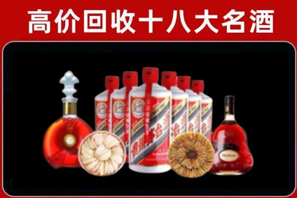 辽阳文圣区回收名酒店