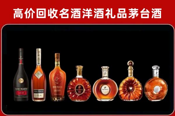 辽阳文圣区回收拉菲红酒