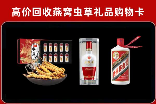 辽阳文圣区回收名酒哪家好