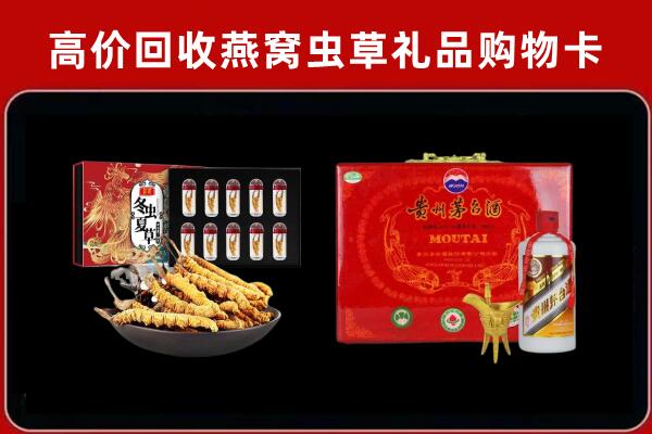 辽阳文圣区回收15年茅台酒